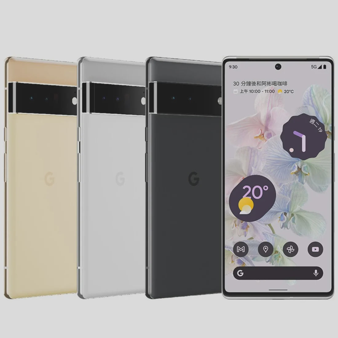 Google Pixel 6 Pro 6.7" AT&T (Pre-owned)